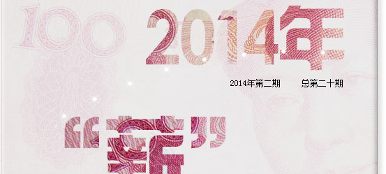 網(wǎng)上人大校園文化?？轮甏? /></a>
 </div>
<!--tongji-->
<script type=