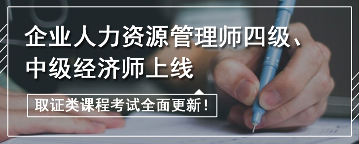 最新：2020年會(huì)計(jì)初級(jí)資格課程正式上線！